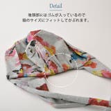 CHARM オーガニックコットン ロング | ゆるい帽子CasualBoxレディース | 詳細画像8