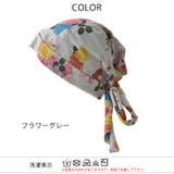 CHARM オーガニックコットン ロング | ゆるい帽子CasualBoxレディース | 詳細画像13