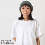 マジカル ニット トルネード | ゆるい帽子CasualBoxレディース | 詳細画像11 