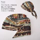 CHARM シャプロン ターバンキャップ | ゆるい帽子CasualBoxレディース | 詳細画像9 