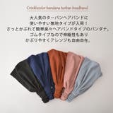 CHARM クリンクルカラー バンダナ | ゆるい帽子CasualBoxレディース | 詳細画像2 