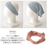 CHARM クリンクルカラー バンダナ | ゆるい帽子CasualBoxレディース | 詳細画像9 