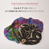 Taidai バンダナ ターバン | ゆるい帽子CasualBoxレディース | 詳細画像2 