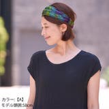Taidai バンダナ ターバン | ゆるい帽子CasualBoxレディース | 詳細画像4 