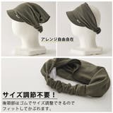 CHARM 吸汗速乾 UVカット | ゆるい帽子CasualBox | 詳細画像12