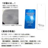 吸汗速乾 UVカット ビーニー | ゆるい帽子CasualBox | 詳細画像16