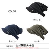 CHARM 吸汗速乾 UVカット | ゆるい帽子CasualBox | 詳細画像19
