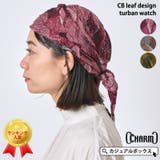 CHARM CB リーフ | ゆるい帽子CasualBoxレディース | 詳細画像1