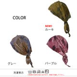 CHARM CB リーフ | ゆるい帽子CasualBoxレディース | 詳細画像20