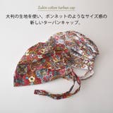 CHARM ズキン コットン | ゆるい帽子CasualBoxレディース | 詳細画像2 