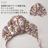 CHARM ズキン コットン | ゆるい帽子CasualBoxレディース | 詳細画像6 