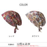 CHARM ズキン コットン | ゆるい帽子CasualBoxレディース | 詳細画像10 