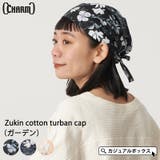 CHARM ズキン コットン | ゆるい帽子CasualBoxレディース | 詳細画像1 