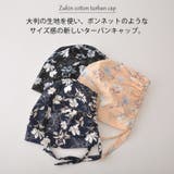 CHARM ズキン コットン | ゆるい帽子CasualBoxレディース | 詳細画像2 