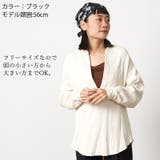 CHARM ズキン コットン | ゆるい帽子CasualBoxレディース | 詳細画像3 