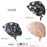 CHARM ズキン コットン | ゆるい帽子CasualBoxレディース | 詳細画像12 