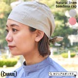 ナチュラル リネン バンダナキャップ | ゆるい帽子CasualBoxレディース | 詳細画像1