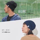 吸汗速乾 UVカット ビーニー | ゆるい帽子CasualBox | 詳細画像11