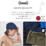 吸汗速乾 UVカット ビーニー | ゆるい帽子CasualBox | 詳細画像4