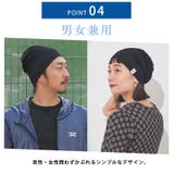 吸汗速乾 UVカット ビーニー | ゆるい帽子CasualBox | 詳細画像8