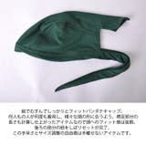 ベーシック バンダナキャップ メンズ | ゆるい帽子CasualBox | 詳細画像3
