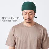 ベーシック バンダナキャップ メンズ | ゆるい帽子CasualBox | 詳細画像4