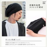 CHARM GAKU(ガク)ニット ビック | ゆるい帽子CasualBoxレディース | 詳細画像8 