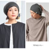 CHARM GAKU(ガク)ニット ビック | ゆるい帽子CasualBoxレディース | 詳細画像15 