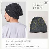 CHARM SYU ガーゼ | ゆるい帽子CasualBoxレディース | 詳細画像6 