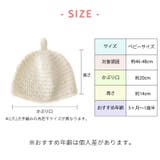 【手編み】 ベビー REOM | ゆるい帽子CasualBoxキッズ | 詳細画像15 