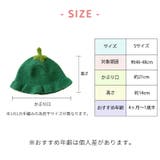 ベビー やさいんニット チューリップ | ゆるい帽子CasualBoxキッズ | 詳細画像10 