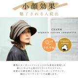 ヘリンボン オーガニックコットン キャスケット | ゆるい帽子CasualBoxレディース | 詳細画像2 