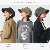 ヘリンボン オーガニックコットン キャスケット | ゆるい帽子CasualBoxレディース | 詳細画像3 