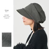 ヘリンボン オーガニックコットン キャスケット | ゆるい帽子CasualBoxレディース | 詳細画像15 