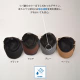 オールド パッチワーク デザイン | ゆるい帽子CasualBox | 詳細画像7