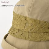サキ レース デザイン | ゆるい帽子CasualBoxレディース | 詳細画像6