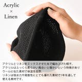 charm リネン ストレッチ | ゆるい帽子CasualBox | 詳細画像4