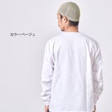 ドライノヴァ ナチュラルニット イスラムワッチ | ゆるい帽子CasualBox | 詳細画像15