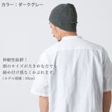 CHARM COOLMAX リブ | ゆるい帽子CasualBox | 詳細画像14 