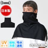 日本製 CHARM 吸汗速乾 | ゆるい帽子CasualBoxレディース | 詳細画像1