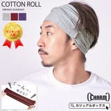 コットン ROLLアレンジストレッチ ターバン | ゆるい帽子CasualBox | 詳細画像1
