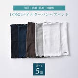 CHARM LONG パイル | ゆるい帽子CasualBox | 詳細画像3