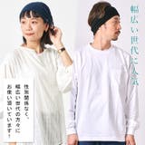 CHARM LONG パイル | ゆるい帽子CasualBox | 詳細画像4