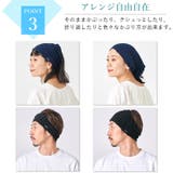 CHARM LONG パイル | ゆるい帽子CasualBox | 詳細画像7