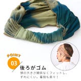 tiedye マーブル バンダナ | ゆるい帽子CasualBoxレディース | 詳細画像6 