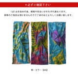 CHARM タイダイ DANCER | ゆるい帽子CasualBoxレディース | 詳細画像16 