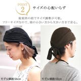 CHARM CBシャーリング ターバン | ゆるい帽子CasualBoxレディース | 詳細画像8 