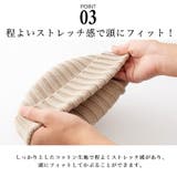 コットン ストレッチ リブ | ゆるい帽子CasualBox | 詳細画像7 