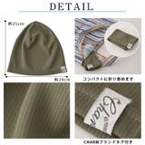 吸汗速乾 UVカット ビーニー | ゆるい帽子CasualBox | 詳細画像18 