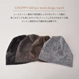 CHARM CHOPPY 総レース | ゆるい帽子CasualBoxレディース | 詳細画像3 